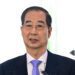 South Korean Prime Minister, Han Duck-soo.