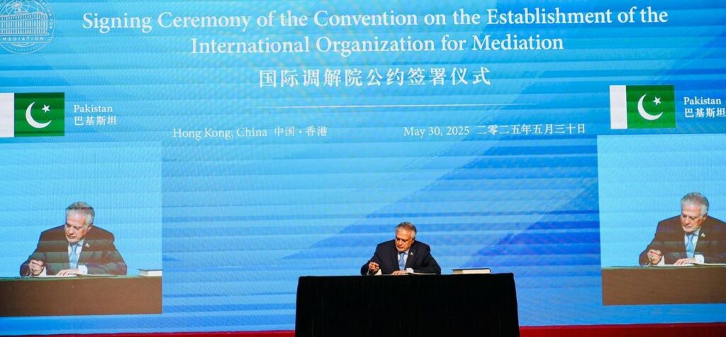 Convention on Establishment of the International Organisation for Mediation Signed