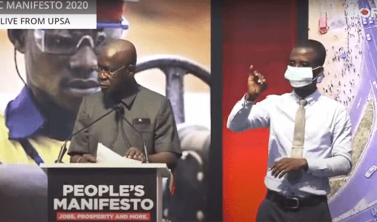 Live Video: Watch NDC's 2020 Manifesto Launch 1 Screenshot 1