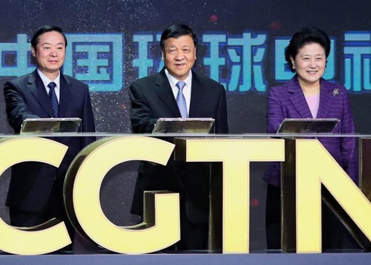 UK revokes CGTN’S broadcast license 1 UK revokes CGTN’S broadcast license
