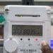 ECG Prepaid meter