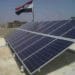 Egypt’s largest solar plant receives US$114m financing package