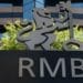 RMB projects 4.2% growth for Ghana in 2021 11 RMB projects 4.2% growth for Ghana in 2021