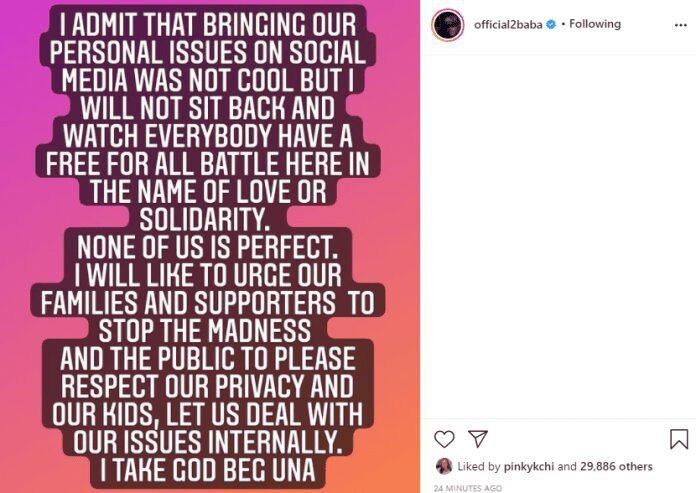 2Face Idibia finally breaks silence over crisis in his marriage 2 Annie Idibia Tuface Pero KOKO TV Nigeria 1