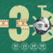TotalEnergies AFCON 2021: 30 Days Countdown Begins Today