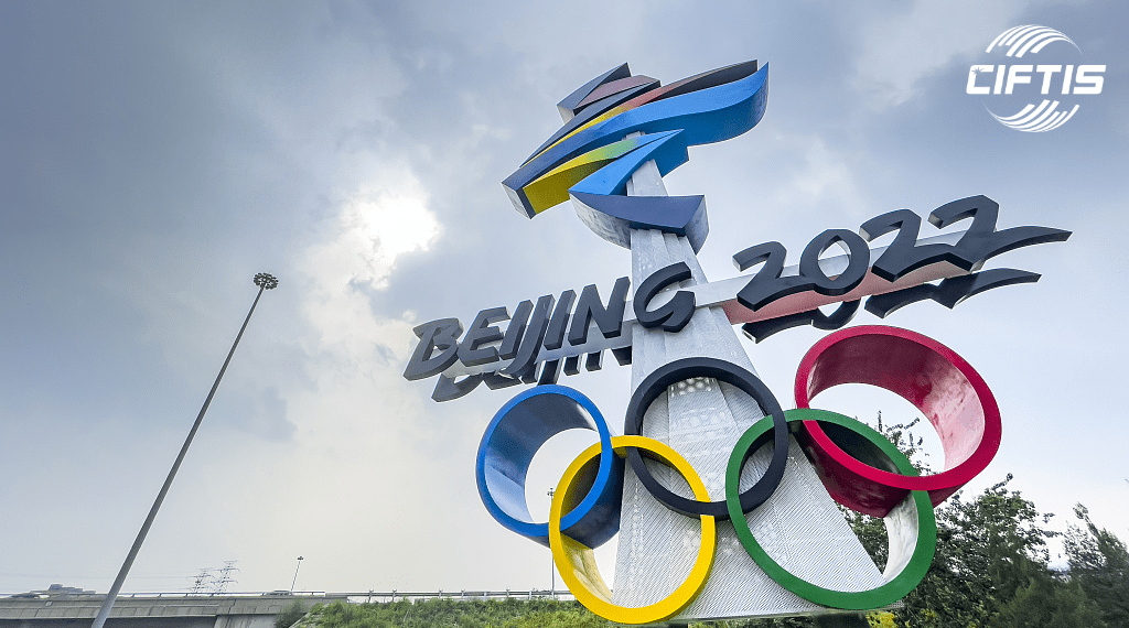 Organisers of the Beijing Winter Olympics have eased a Covid-19 testing requirement for participants, although there is a growing number of cases in the capital.