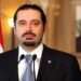 Former Lebanon Prime Minister, Saad Hariri has announced that he will suspend his involvement in political activities and will not run in upcoming