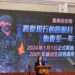 Taiwanese President Tsai Ing-wen speaks during an announcement of the extension of the island's compulsory military service in Taipei, Taiwan on Tuesday, Dec. 27, 2022.