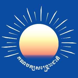 Cambodian National Rescue Party logo