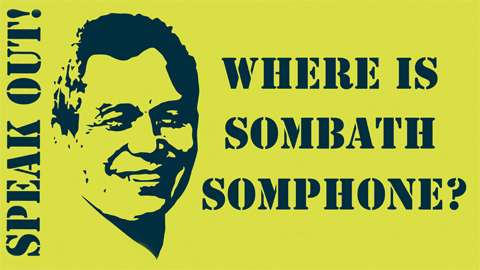 Sombath Somphone