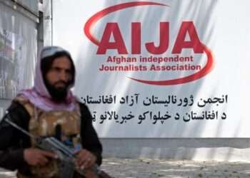 UN Expresses Concern For The Future Of Media In Afghanistan 8 UN Expresses Concern For The Future Of Media In Afghanistan