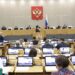 In this handout photo released by The State Duma, lawmakers attend a session at the State Duma, the Lower House of the Russian Parliament in Moscow, Russia, Friday, July 14, 2023.