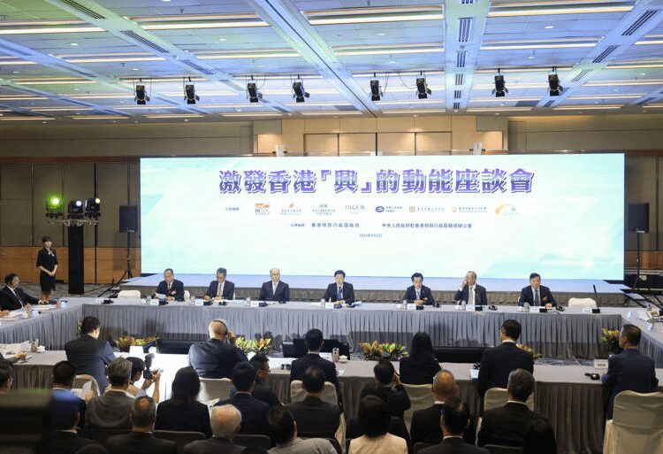 Hong Kong Will Be Able To Scale New Heights- Chief Executive John Lee 1 Chief Executive John Lee (centre); Zheng Yanxiong, the director of the central government's liaison office in the city third from left) at a symposium designed to help boost the economy.