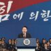 South Korean President Yoon Suk Yeol delivers a speech during a ceremony to mark the Armed Forces Day at Seoul Air Base in Seongnam near the capital on Sept. 26, 2023.