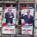 Banners with pictures of Egyptian President Abdel Fattah El Sisi.