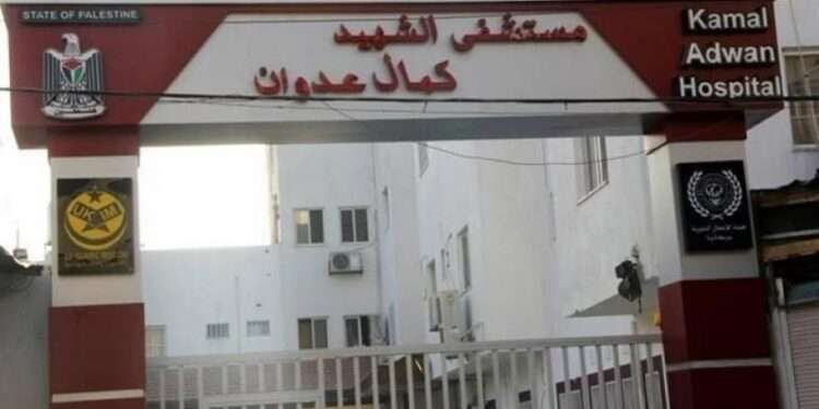 Kamal Adwan Hospital.