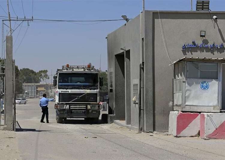 Karem Abu Salem (Kerem Shalom) crossing.