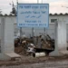 Israel To Open New Aid Routes To Gaza 12 The Beit Hanoon (Erez) crossing between southern Israel and the Gaza Strip.