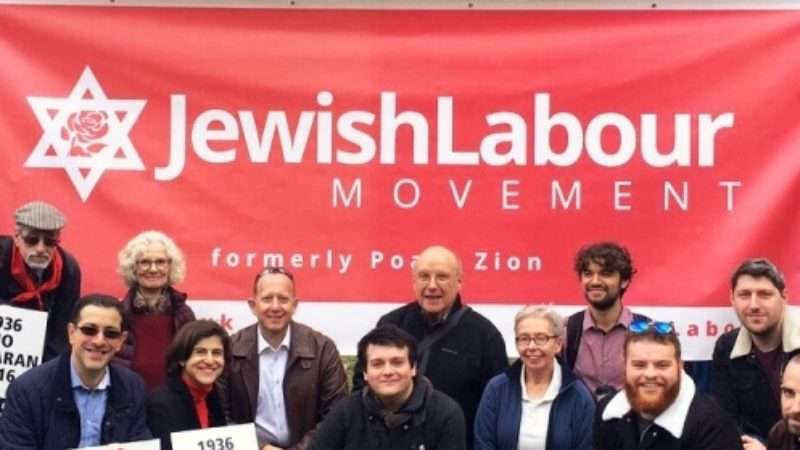 Jewish Labour Movement