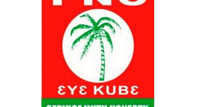 People's National Convention logo