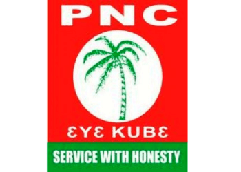 PNC LOGO