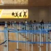 Services Disrupted Amid General Strike In Israel 12 Passengers wait for flights at the Ben Gurion airport in Tel Aviv during a nationwide strike on September 2, 2024.