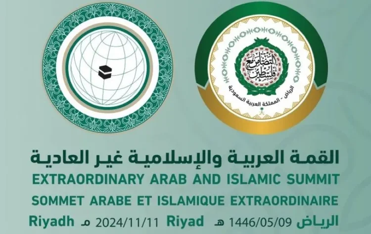 Saudi Arabia Hosts Arab-Islamic Summit 1 File photo