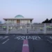 South Korea’s National Assembly after Yoon announced his intention to lift the emergency martial law.