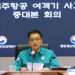 Inspection Of South Korea’s Entire Aviation Sector Ordered 12 Choi Sang-mok, South Korea's acting President.