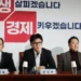 People Power Party chief Han Dong-hoon, centre, speaks during an emergency supreme committee meeting at the National Assembly in Seoul, South Korea, on December 6, 2024.