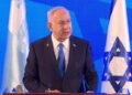 Prime Minister Benjamin Netanyahu speaks at the ceremony appointing Eyal Zamir as next IDF chief of staff at the IDF headquarters in Tel Aviv. March 5, 2025.
