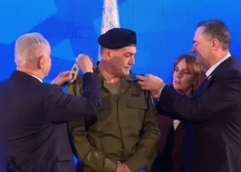 Eyal Zamir officially being promoted to the rank of Lieutenant General as he assumes the role of Israel Defense Forces (IDF) chief of staff.