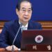 South Korea's former acting President, Han Duck-soo as South Korea Appoints New Acting Leader