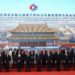 Beijing Hosts Latin, Sudanese Diplomats In Talks 14 Beijing Hosts Latin, Sudanese Diplomats In Talks