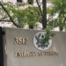 Ghana Embassy Restarts Efficient Services After Reopening 14 Ghana embassy corruption triggers demand for international probe
