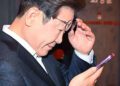 Lee Jae-myung of the Democratic Party.