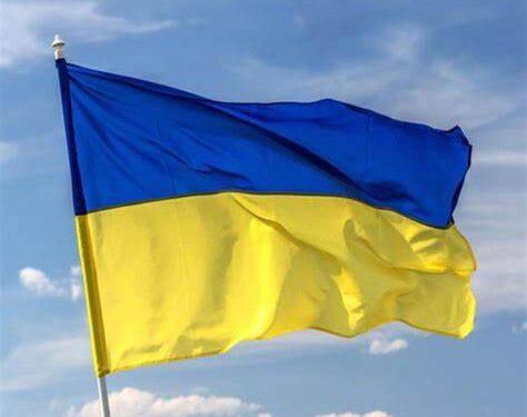 Ukrainian flag