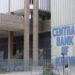 Kenya’s Central Bank Cuts Lending Rate Again 12 Kenya’s Economy Surpasses Growth Forecasts Despite Tariffs