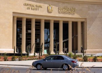 Egypt’s Central Bank Expected To Cut Rates 3 Egypt’s Foreign Reserves Rise To $49.25 Billion