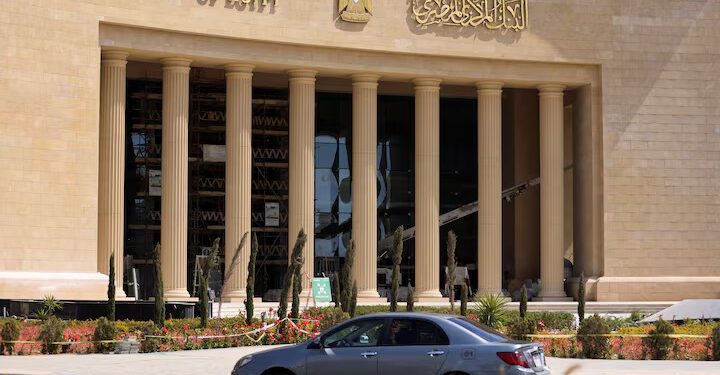 Egypt’s Central Bank Expected To Cut Rates 1 Egypt’s Foreign Reserves Rise To $49.25 Billion