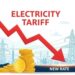 CEMSE Calls for Electricity Tariff Reduction in 1Q26 12 Electricity Tariff Reduction