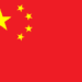 China Warns Against Use Of AI For Military Purposes 14 Flag of the Peoples Republic of China.svg