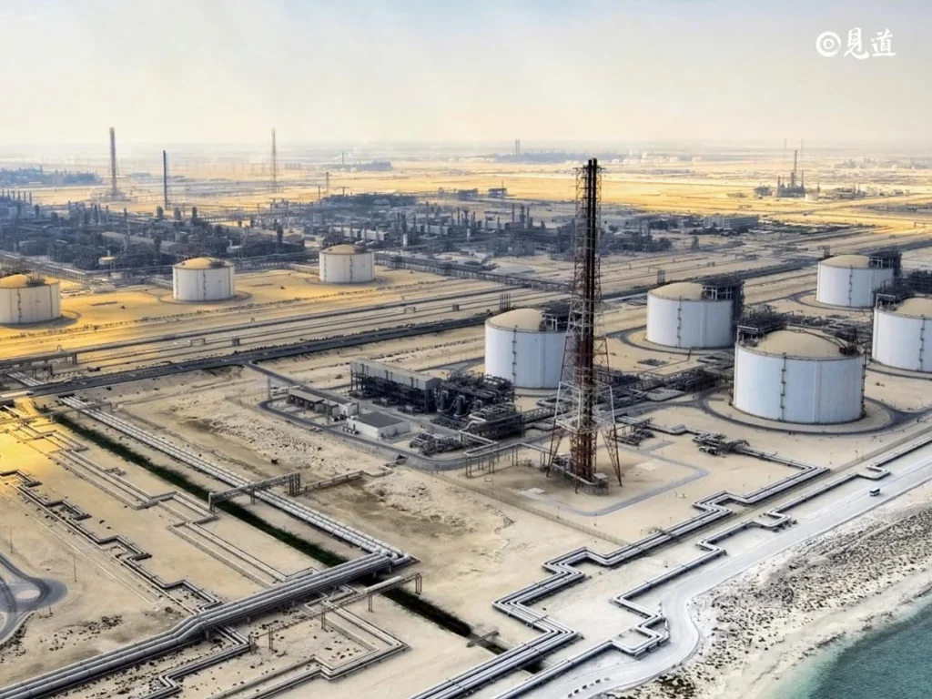 QatarEnergy 2