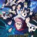 Explosive Jujutsu Kaisen Season 4 Teaser Trailer Unveiled Today 13 Jujutsu kaisen Season 3 part 2
