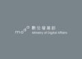 Taiwan Reports AI-Assisted Cyber Attack 8 fbshare2