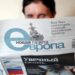Novaya Gazeta Falls To Pressure From “Russian Special Services” 14 4560