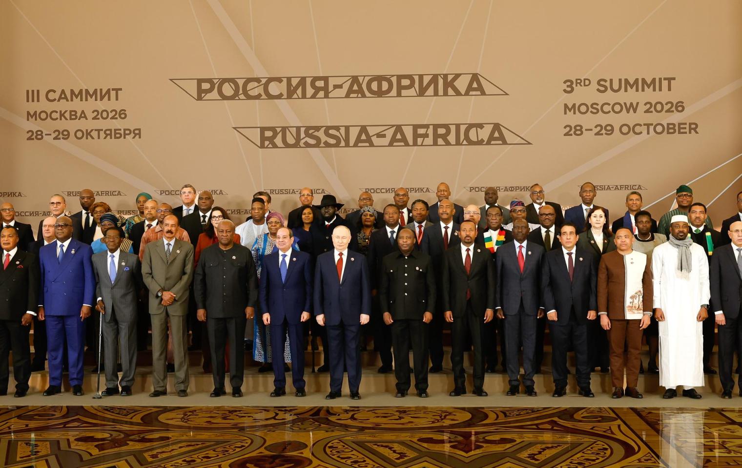 AU Calls for Greater African Economic Sovereignty 2 WhatsApp Image 2026 10 29 at 16.47.59 1