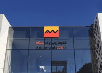 BoG Gives Green Light to Attijariwafa’s Ghana Banking Expansion 2 BoG Gives Green Light to Attijariwafa’s Ghana Banking Expansion